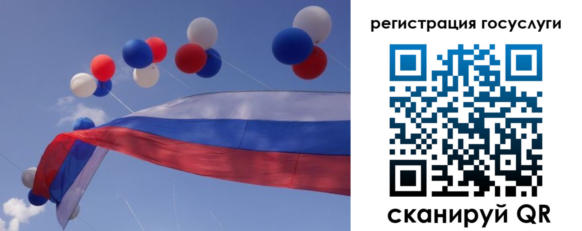 прописка законно в Смоленской области
