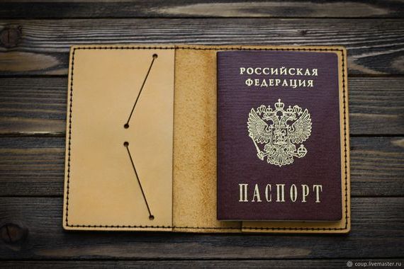 прописка в Смоленской области